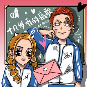 别舔骚逼了，受不了，要大鸡吧操
