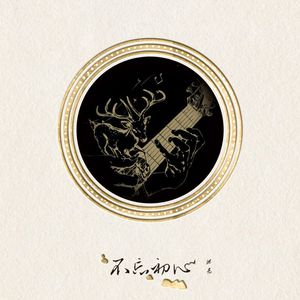 别舔骚逼了，受不了，要大鸡吧操
