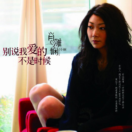 别舔骚逼了，受不了，要大鸡吧操
